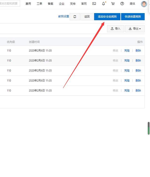 教你如何0基础搭建一个属于自己的网站！无需懂代码会用电脑就行