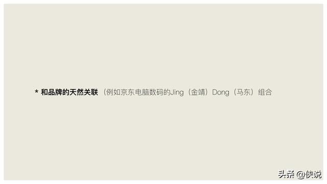 玩短视频的注意了，创意直播的全执行内幕（密档干货）