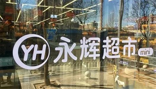 大润发终于向mini店下手了