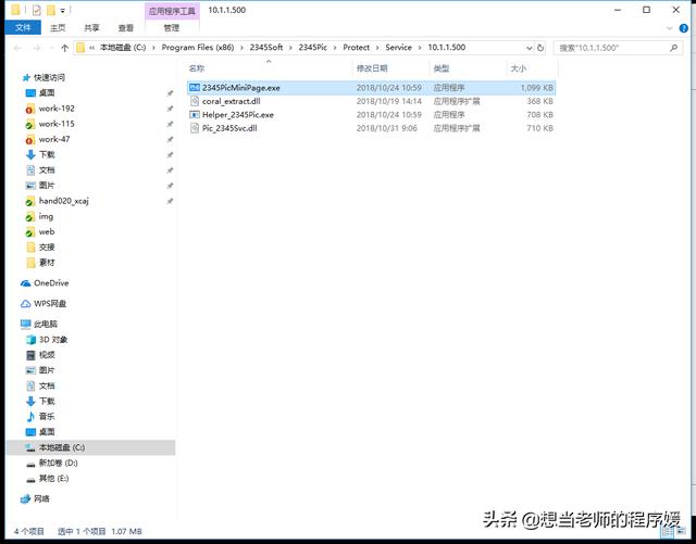 跟烦人的“今日热点”弹窗广告说拜拜