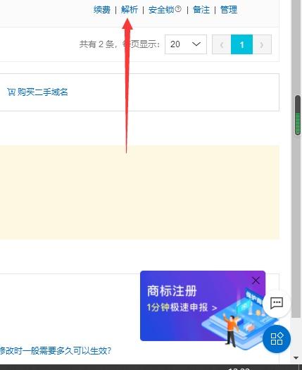 教你如何0基础搭建一个属于自己的网站！无需懂代码会用电脑就行