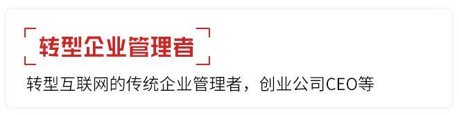 支付宝15年最大改版背后，我发现了80%的产品管理者都欠缺的能力