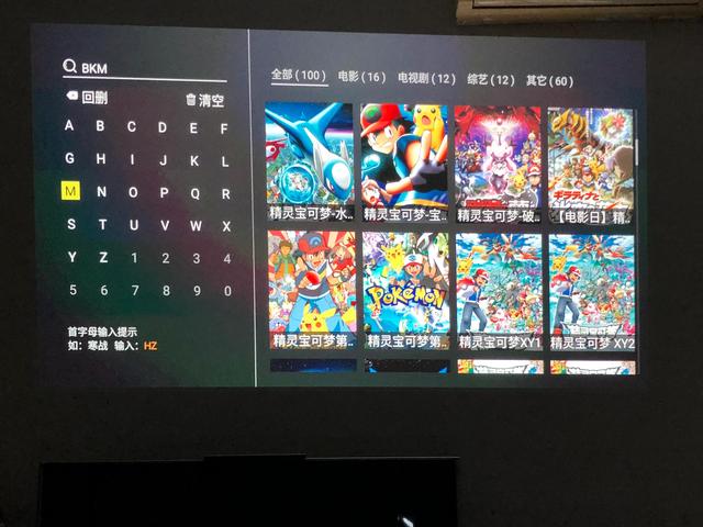 1080P中性价比较高的一款！明基i705专业智能家用投影机测评