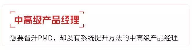 支付宝15年最大改版背后，我发现了80%的产品管理者都欠缺的能力