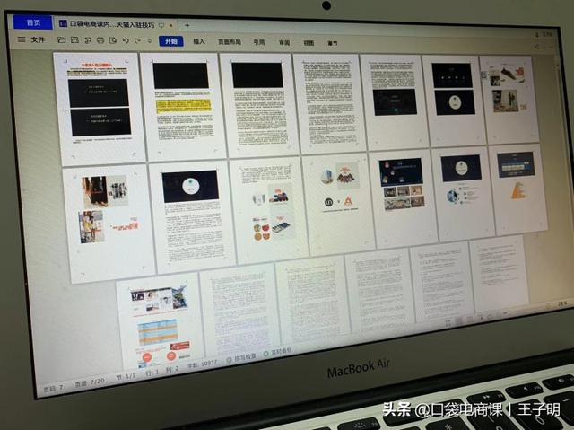 限时免费：100份淘宝实战干货资料，入门到精通，你需要的都在这