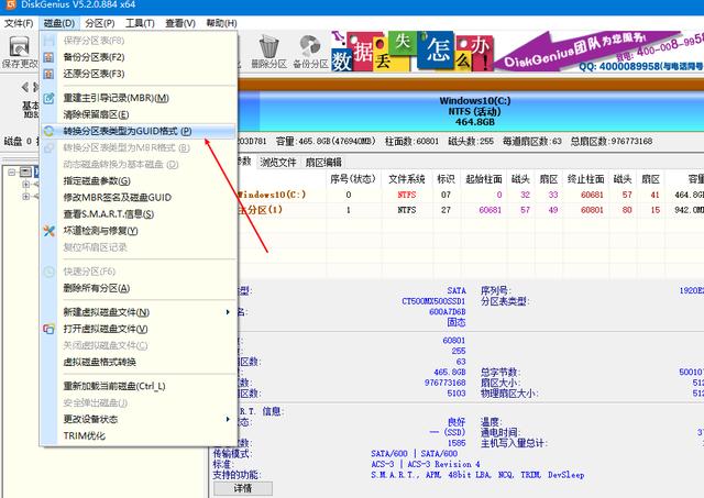 一步步教你重装win10系统，详细图文教程值得收藏