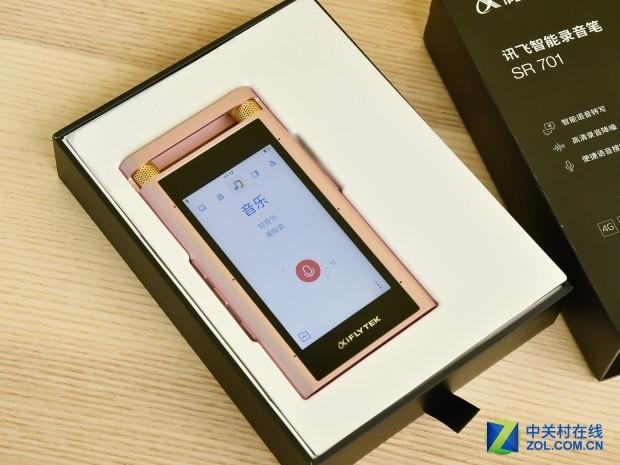 科大讯飞智能录音笔SR701旗舰版评测