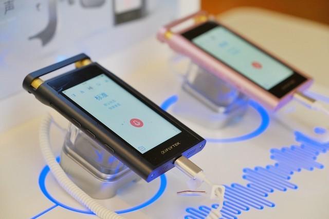 科大讯飞智能录音笔SR701旗舰版评测