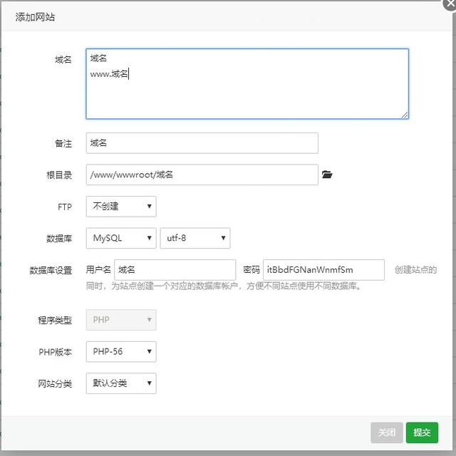 教你如何0基础搭建一个属于自己的网站！无需懂代码会用电脑就行