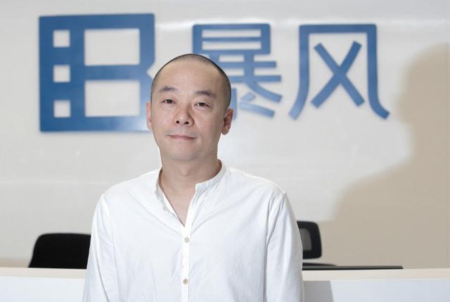 一代“妖股”暴风集团落幕，6万股东被“埋”，400亿市值灰飞烟灭