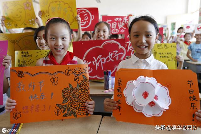 教师节送什么礼物好呢？这5个礼物是最受老师欢迎的