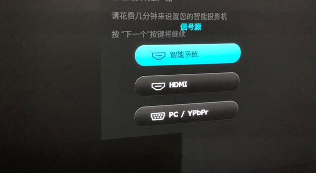 1080P中性价比较高的一款！明基i705专业智能家用投影机测评
