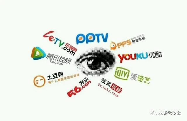 龙城老板会：日入8000的影视号还能不能做，怎么做，如何变现