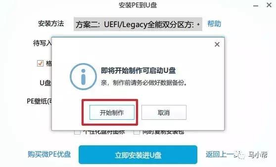最详细的电脑重装系统教程！人人都能学会
