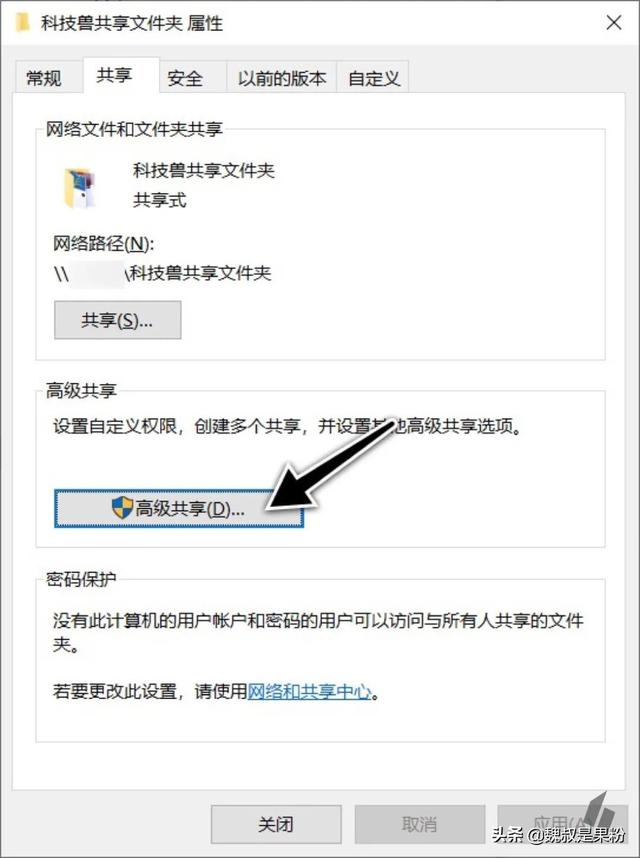 堪比AirDrop，iPhone与Windows电脑互传文件的三种方式