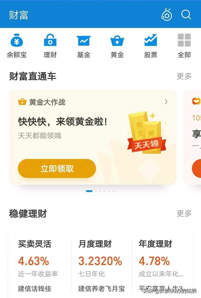 花呗如何提额？这5个办法，你值得拥有