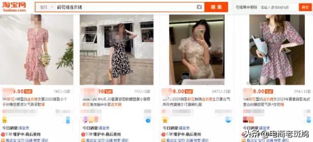 淘宝运营教程：淘宝标题怎么写和优化技巧是什么？