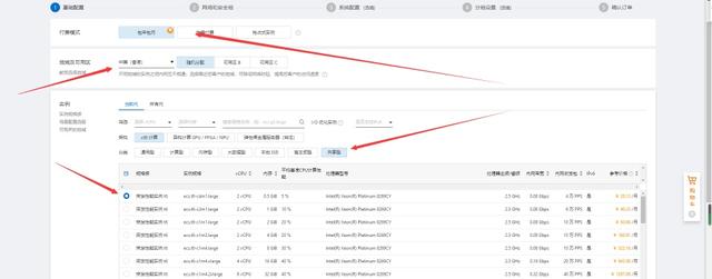 教你如何0基础搭建一个属于自己的网站！无需懂代码会用电脑就行