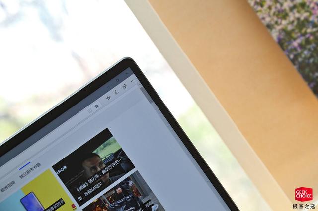戴尔灵越 7000 体验：轻薄本的重量，却有性能本的体验？
