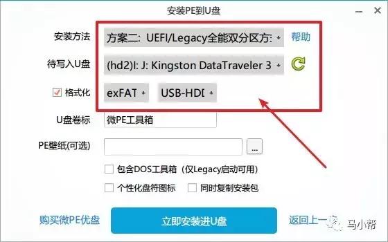 最详细的电脑重装系统教程！人人都能学会