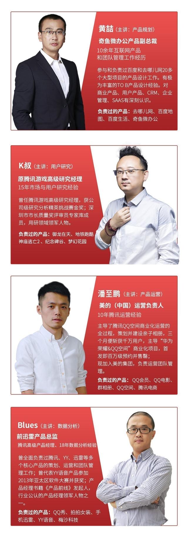 支付宝15年最大改版背后，我发现了80%的产品管理者都欠缺的能力