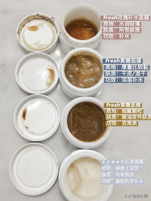 最全涂抹式面膜分享，奥伦纳素冰白面膜、十全大补面膜都好用