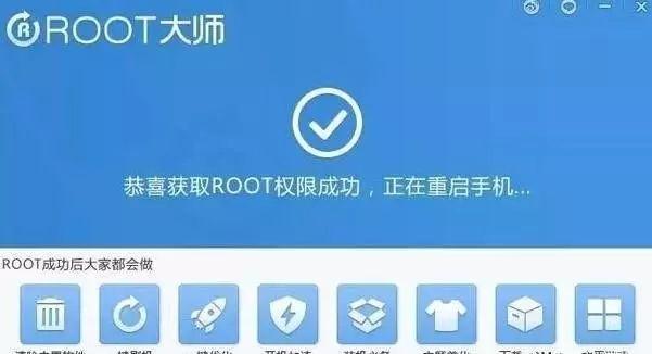 手机里系统自带的软件无法卸载？教你一招，摆脱“流氓软件”！