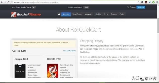 2020年18个顶级开源和免费电子商务平台免费