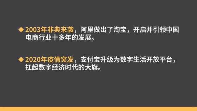 支付宝15年最大改版背后，我发现了80%的产品管理者都欠缺的能力