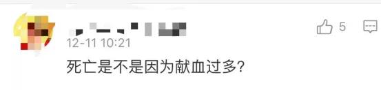 听说医生从不献血？献血对身体到底有啥危害？是时候说出答案了