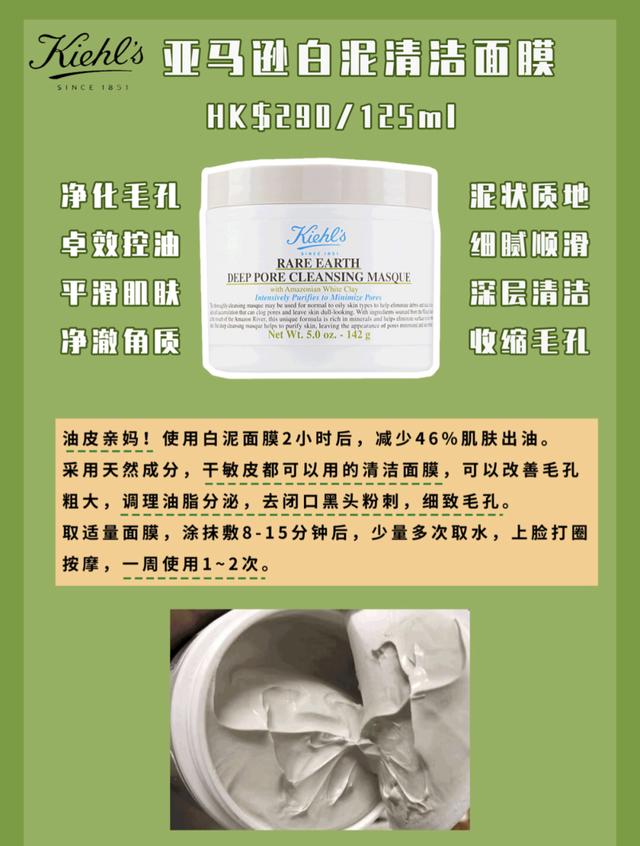 科颜氏面膜大测评！这两款最鸡肋，千万别买