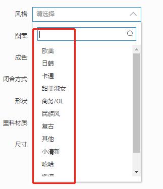 淘宝电商：新手宝贝如何去发布？