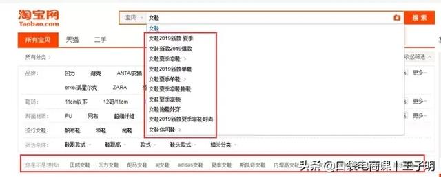 为什么你宝贝没有流量？学会这13个核心关键，快速获取免费流量