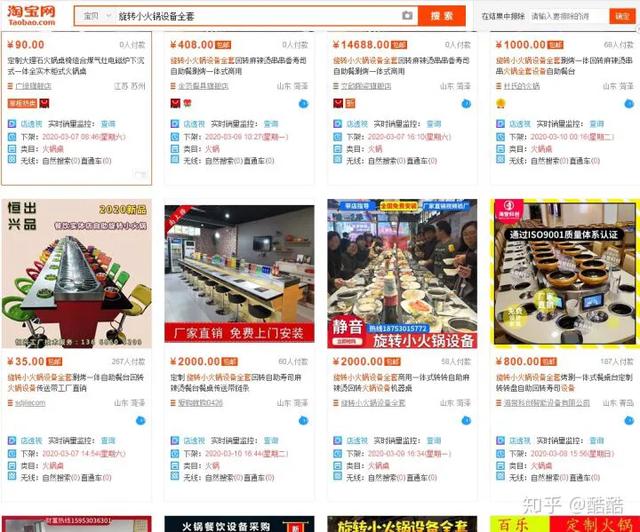 淘宝冷门蓝海暴利产品汇总！干货快快收藏