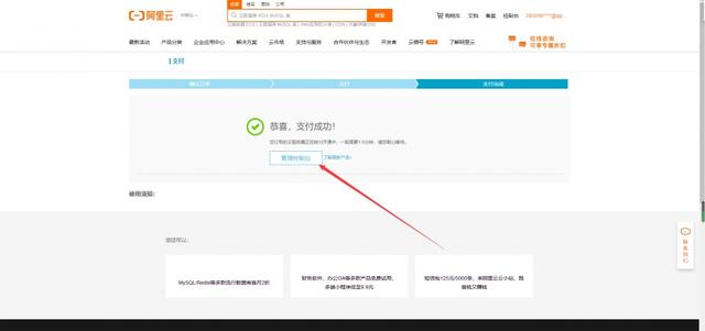 教你如何0基础搭建一个属于自己的网站！无需懂代码会用电脑就行