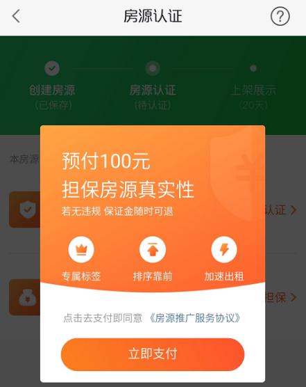 摇摆的58同城：追逐跨界和稳固主业的两难