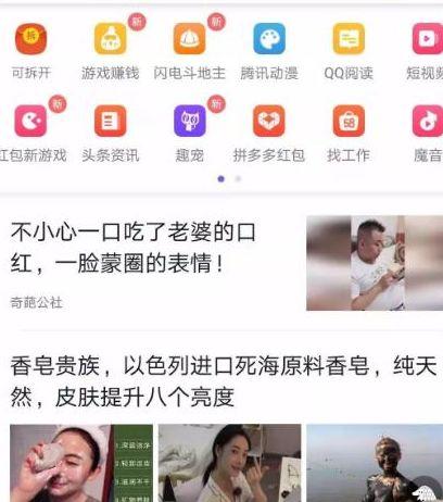 走路、看视频、打字就能赚钱，想得有点美