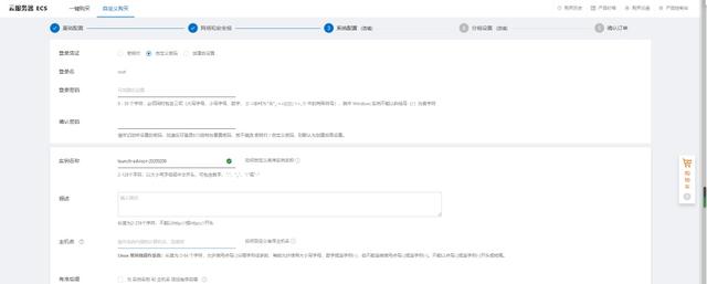 教你如何0基础搭建一个属于自己的网站！无需懂代码会用电脑就行