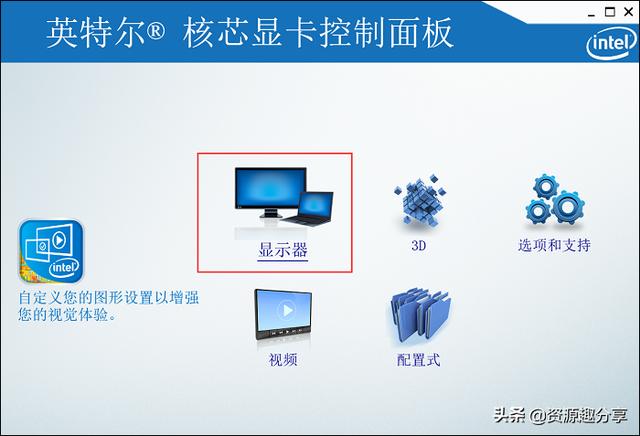 电脑屏幕亮度怎么调？不防试试这两个方法