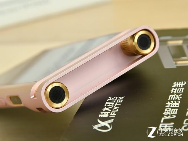 科大讯飞智能录音笔SR701旗舰版评测