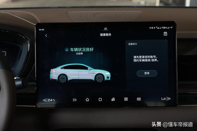 接近特斯拉Model S的数据表现 比亚迪汉EV五大亮点解析