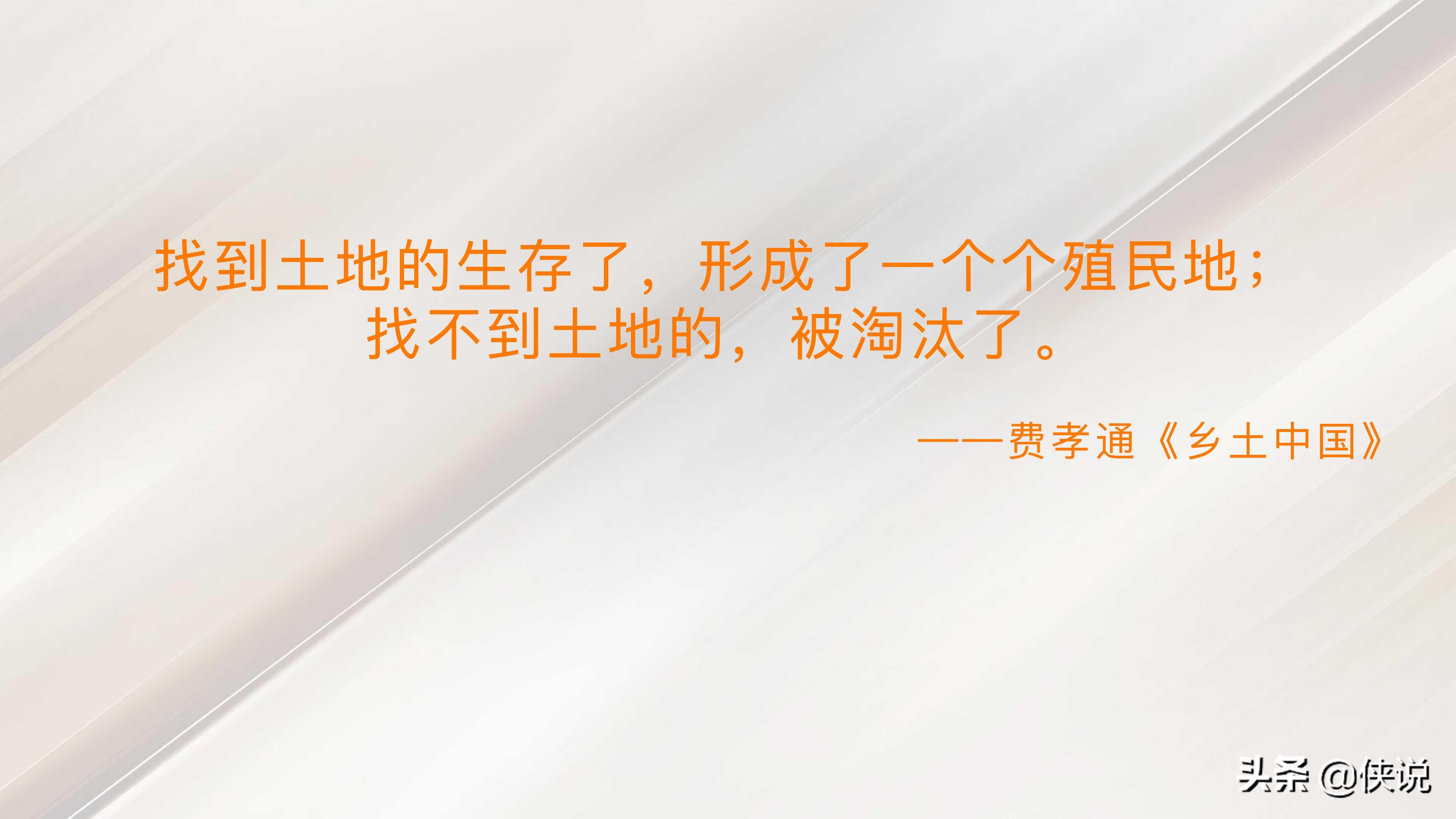 私域流量：直播赋能线下门店（门店管理与方案系列19份）