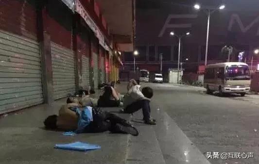 城市“角落里”有这样一群人，统称“三和大神”，这是群什么人？