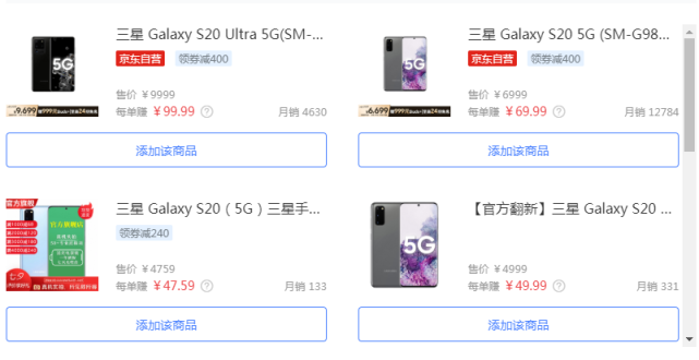 三星在国内市场面临重大挫败，note20仅销售了数千部