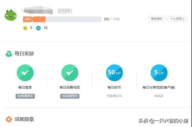 哔哩哔哩，还能这样推广引流