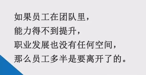 管理层必备的6个特征，缺一不可