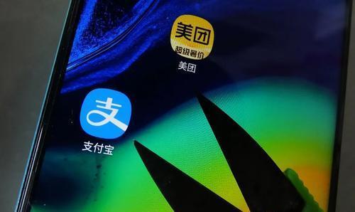 美团撤下支付宝，狙击蚂蚁集团IPO