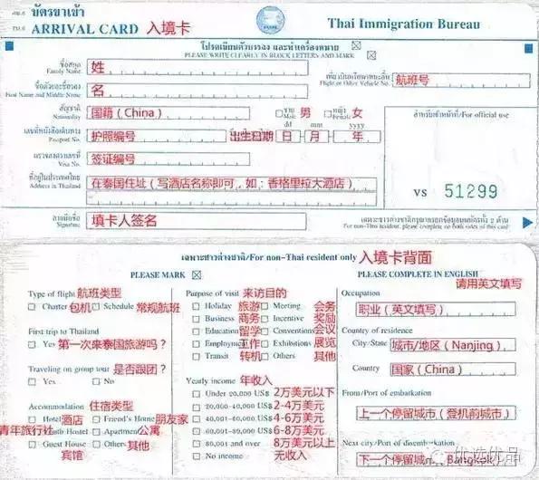 好消息！泰国免签证啦！附9大签证攻略，快来找找最适合你的！