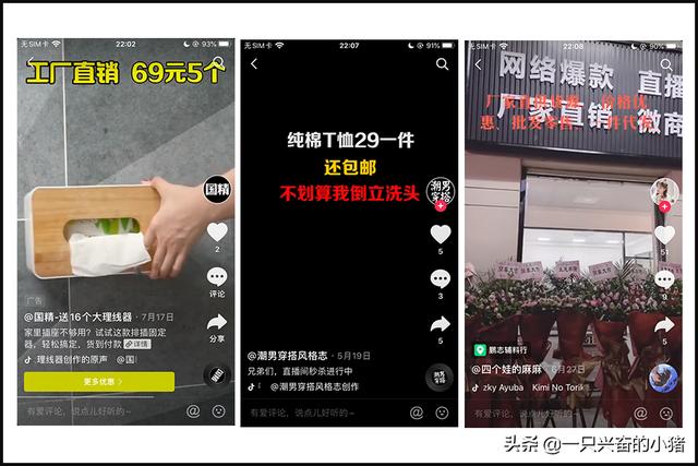 客户讨厌抖音营销？因为你没给她这4种体验