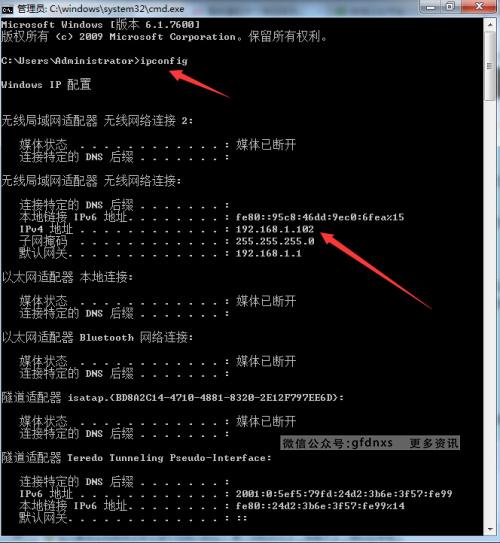 轻松操作查看电脑IP地址